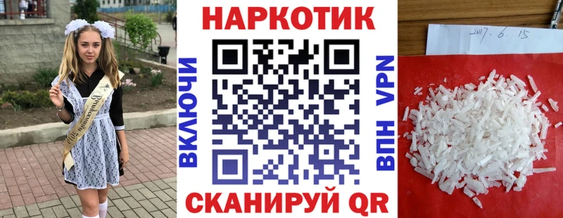 Наркошоп купить Галлюциногенные грибы  COCAIN  Меф мяу мяу  ГАШ  Пыть-Ях