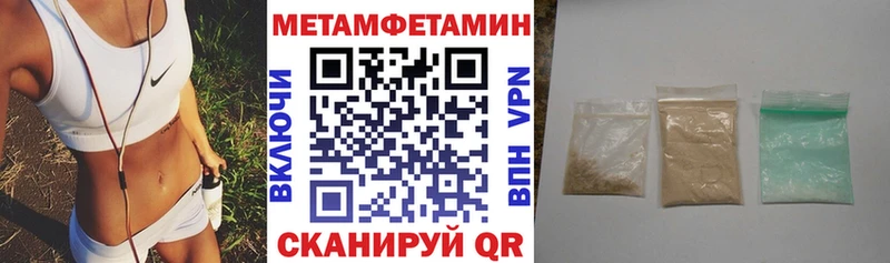Купить  Пыть-Ях  АМФ VHQ 