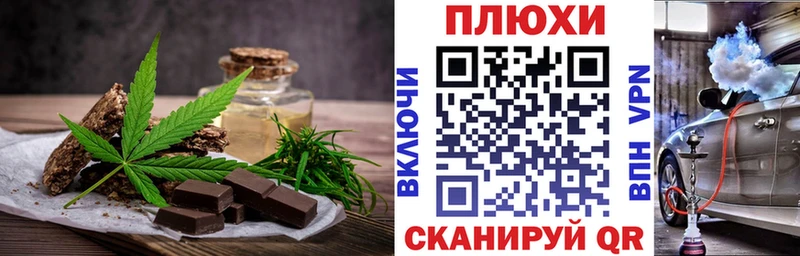Cannafood конопля  Купить закладки  Пыть-Ях 