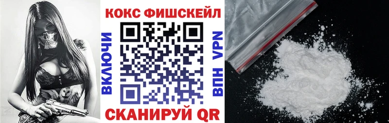 Купить  Пыть-Ях  Кокаин Боливия 