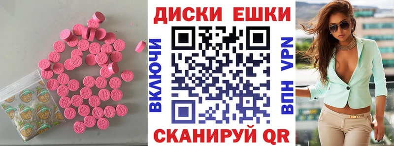 ЭКСТАЗИ XTC  Купить  Пыть-Ях 