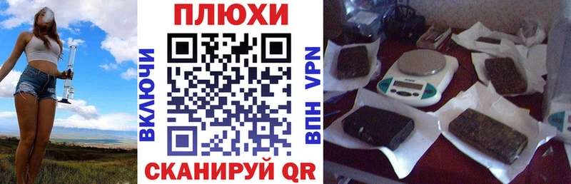 ГАШИШ гарик  Купить закладки  Пыть-Ях 