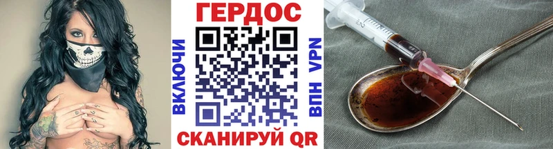 ГЕРОИН гречка  Купить  Пыть-Ях 