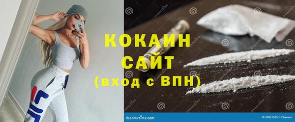 герыч Кукмор