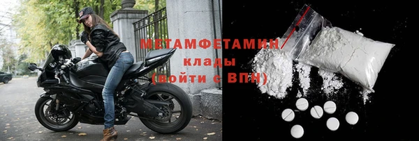 мефедрон Кулебаки