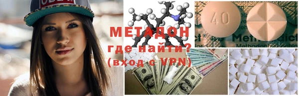 мефедрон Кулебаки