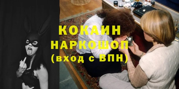 герыч Кукмор