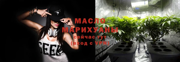мефедрон Кулебаки