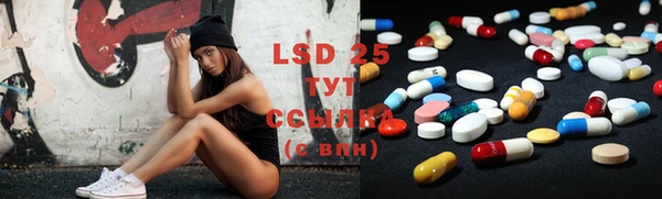 ECSTASY Куйбышев