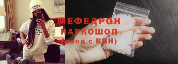 ECSTASY Куйбышев