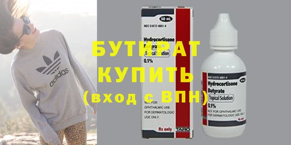 мефедрон Кулебаки