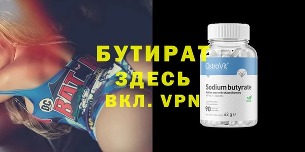 мефедрон Кулебаки