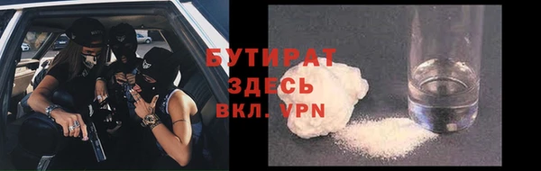 мефедрон Кулебаки