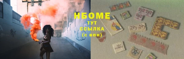 мефедрон Кулебаки