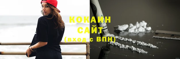 ECSTASY Куйбышев