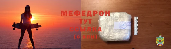 ECSTASY Куйбышев