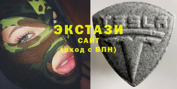 ECSTASY Куйбышев