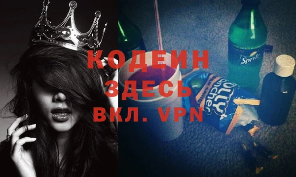 ECSTASY Куйбышев