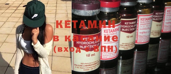 мефедрон Кулебаки