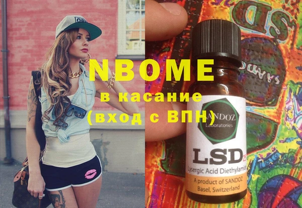 ECSTASY Куйбышев