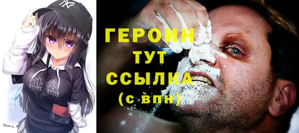 герыч Кукмор