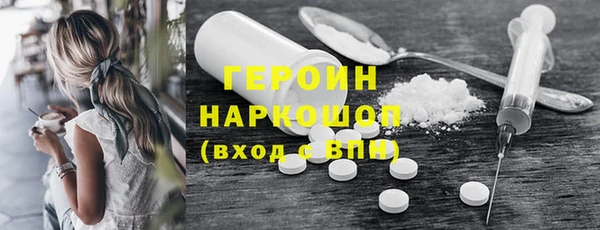 герыч Кукмор