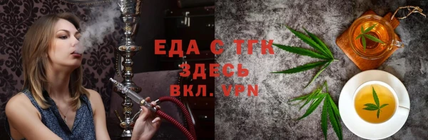 мефедрон Кулебаки