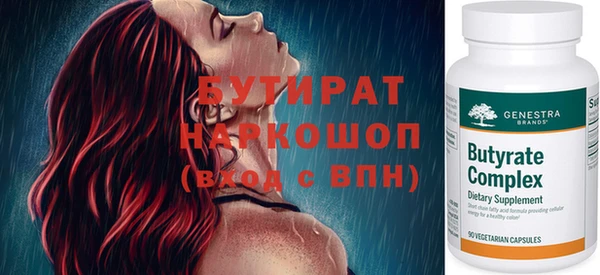 герыч Кукмор
