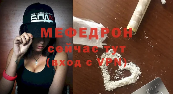 ECSTASY Куйбышев