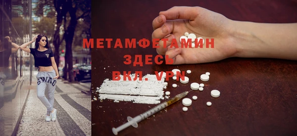 ECSTASY Куйбышев