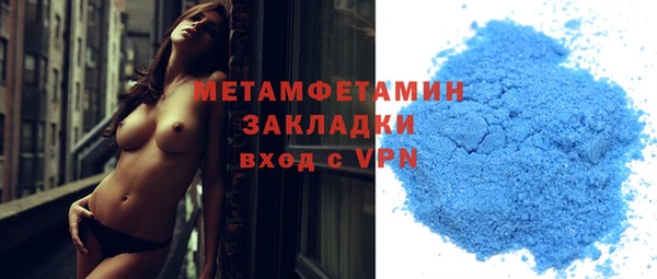 мефедрон Кулебаки