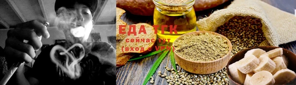 мефедрон Кулебаки