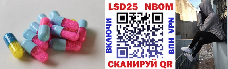 ЛСД экстази кислота  Купить где  Пыть-Ях 