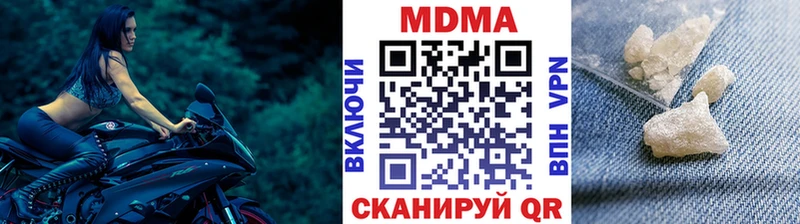 MDMA молли  Купить закладки  Пыть-Ях 