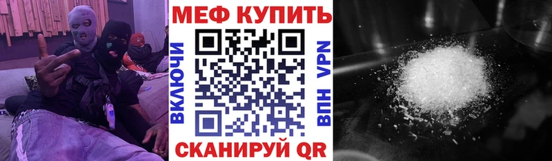 МЯУ-МЯУ VHQ  Пыть-Ях 