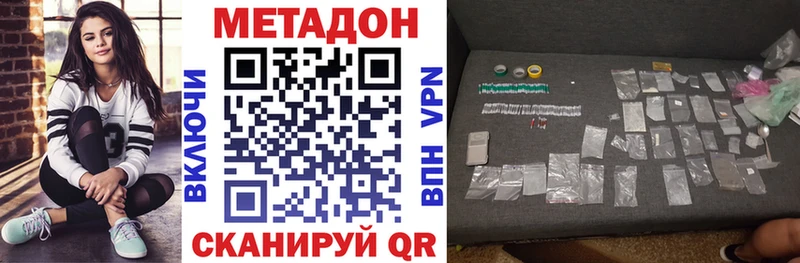 Купить где  Пыть-Ях  МЕТАДОН мёд 