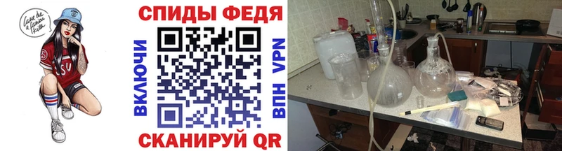 Купить закладки  Пыть-Ях  МЕТАМФЕТАМИН Декстрометамфетамин 99.9% 