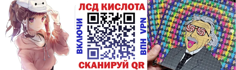 Марки 25I-NBOMe 1500мкг  Купить  Пыть-Ях 