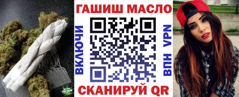 ТГК вейп с тгк  Купить закладки  Пыть-Ях 